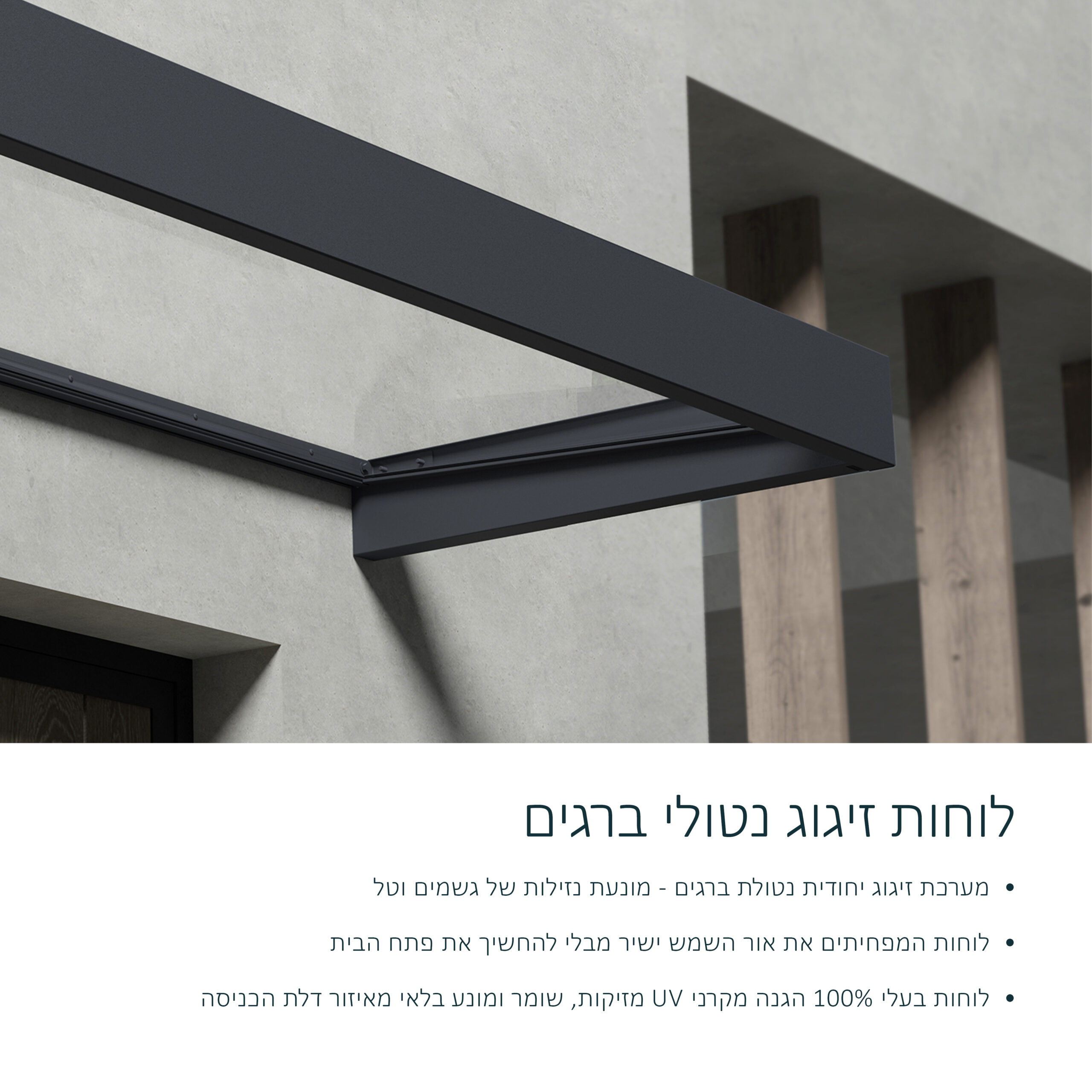 גגון הרלד פלרם